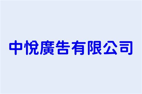 上發田|上發田有限公司 蔡清華 臺中市南屯區田心里大墩六街350巷23號